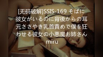 小羊没烦恼约炮金主被实锤！抖音 400 万女网红小羊出轨 约炮金主啪啪视频流出 独家首发