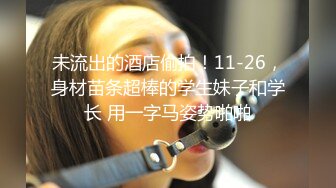 极品颜值女神！3小时激情自慰！白嫩美臀肥穴，粗大振动棒磨蹭，插入骚穴流白浆，翘起美臀摇摆