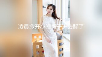  2024-06-08 爱豆传媒IDG-5444不良少女与班主任不伦激情