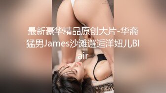 蜜汁女友露脸跟男友镜头前的放荡，完美身材让小哥吃奶玩逼水好多