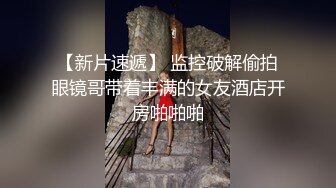 杨洋和富少男友,荒野车震无套基情