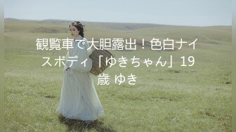 红灯区熟女【惠子阿姨】，几位熟女阿姨一起参加淫乱群P 3男3女 淫乱啪啪淫靡气息