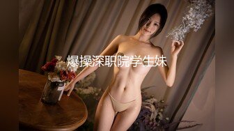 天美传媒最新TM0133 带货美女主播被铁粉入室持刀