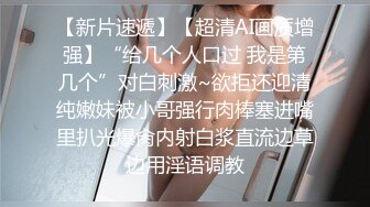 长发超萌超可爱的妹子，岔开腿极品一线天白虎馒头贴心男友上演舔逼射在肚子上