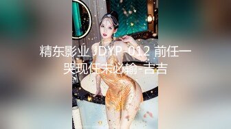  超推荐会所独家超火爆全网逆天颜值女神不见星空七月新作-护士猫耳制服啪啪激操