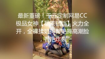 【推荐上集】学校澡堂惊现四脚怪,掏出手机帮他俩记录下春宵一刻