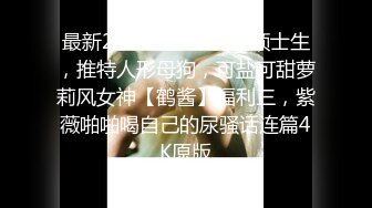 XKTC016.望月优奈.亲哥兽欲下药迷奸情纯妹妹.星空无限传媒