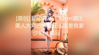 强推！推特21万粉极品美少女潮吹萝莉公主【兔崽爱喷水】订阅私拍②，可盐可甜各种制服人前户外露出道具紫薇喷喷喷 (6)