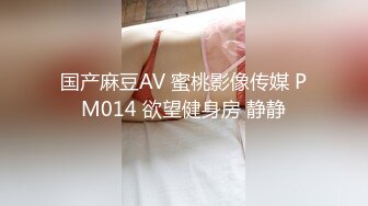 麻豆传媒 MPG-0130 穴白巨乳被任意玩弄