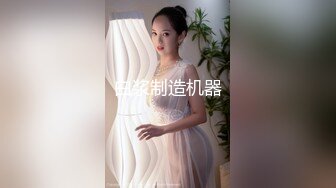 国产TS系列超美的陈雯雯女仆装给喜欢吃奶的老板口爆坐骑高潮喷出 各种姿势啪啪啪还要被射在嘴里