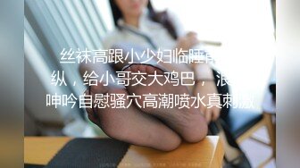 STP17724 风骚小姨子和姐夫激情啪啪啪，全程露脸大秀直播口交大鸡巴，激情解锁各种姿势抽插爆草浪荡呻吟，口爆吞精