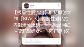 南韩情侣玩捆绑SM自拍无码啪啪视频 不小心流出合集