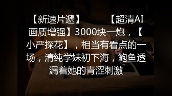 暴操纹身骚逼，全程淫语对话