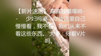 科技园女厕蹲守肤白貌美大长腿前台,鲜红的细长肉缝直接让人崩溃