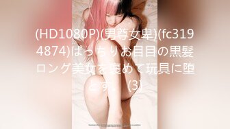 【新片速遞】 果冻传媒 91KCM-072 工具人反击爆操绿茶婊学妹