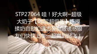 AP-659 潛入女生宿舍 雙層床×3=6人同時多發中出痴漢【中文字幕】