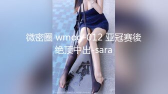 大连小蜜蜂，后入极品身材美少女.