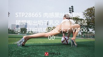 双胞胎姐妹互相研究如何让女性高潮（完整版88分钟已上传简届免费看