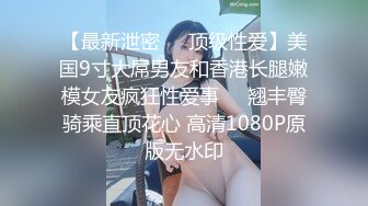 第二场约了个高颜值苗条妹子TP啪啪，沙发操完再到床上玩呻吟连连很是诱惑不要错过