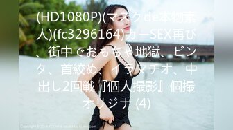 稚气萌新推特00后露脸美少女，超色情Cos甘雨粉嫩凸激乳粒娇艳欲体粉嫩白虎