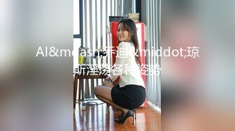 探花柒哥酒店约外围2000块约的??科技脸美乳萝莉妹大屌爽到她呻吟叫爸爸完事仔细看无毛逼有没被干坏