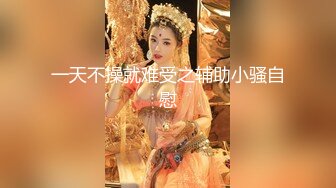 2/17最新 浓眉哥和好兄弟酒店约两极品外围4P胸前纹身笑起来甜美VIP1196