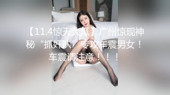 母狗老婆，无套后入