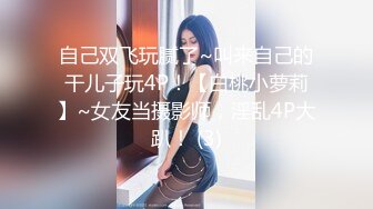 3/7最新 170CM九头身模特女神翘起肥臀摆弄掰穴特写诱惑VIP1196