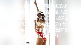  童颜巨乳 究极蜜桃白虎榨汁女神是桃桃呀旗袍女郎的诱惑 蜜汁鲜鲍吸吮神功 肉棒用劲就被吸干爆射中出