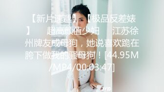 电信营业厅里的骚逼女客服，上班期间自慰骚逼后面还有个小哥哥真鸡巴骚，饮水泛滥跑到厕所各种抽插骚逼呻吟