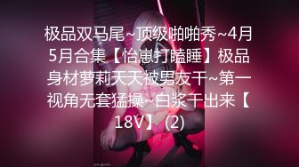 《女神嫩妹足交控必备》最新666元电报群福利~珠海美腿玉足小姐姐推特网红LISA私拍完~龟责榨精裸足丝袜推油精射 (4)