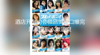  黑丝模特女友露脸交女上位啪啪丰满大屁股后入传教士高潮