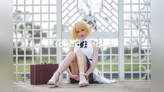 _HongKongDoll 玩偶姐姐会员私信短片流出