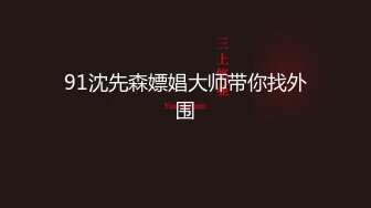 自录无水~七彩主播情侣档夫妻档大秀啪啪合集2【144V】 (17)