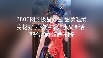 3/5最新 00后骚妹站在窗前展示身材窗帘都不拉洗澡诱惑VIP1196