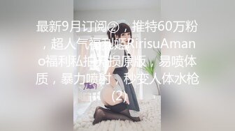 ❤36D乖巧小女友，一对豪乳大又软，跳蛋自己玩穴，穿上黑丝操逼，骑乘位自己动，妹妹很享受