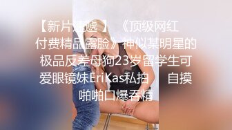 [2DF2] 旺仔牛逼糖女探花约了个老哥沙发上啪啪，互舔口交翘起屁股后入抽插猛操 [BT种子]