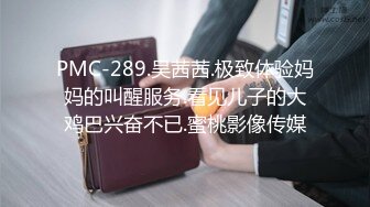 STP23007 麻豆传媒最新出品MAD-018 经典名剧倩女幽魂之兰若诗梦幻艳遇-女神陈可心