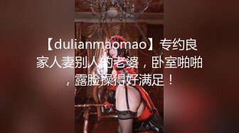 淫娃母狗 翘奶蜜桃臀主人的专属女仆 锅锅酱 浴缸做爱口交胸推 帝王泡泡浴后入尤物无比丝滑