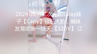 [2DF2] 【情色按摩工作室】美女米欧经好友介绍来体验一下催情按摩[BT种子]