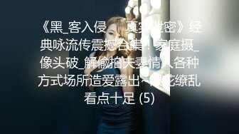  极品美女下海月月嗷苗条身材修长美腿，约炮友操逼收费房，揉搓多毛骚穴，骑乘位爆操