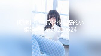 〖清新自然❤️纯欲少女〗漂亮可爱学妹放学后穿着校服做爱，表面乖巧的萌妹子背地里是个小骚货，大长腿少女清纯与风骚并存