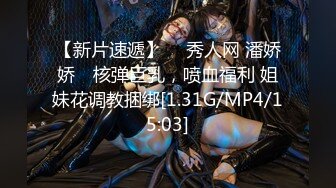 日常更新2023年9月17日个人自录国内女主播合集【145V】 (12)