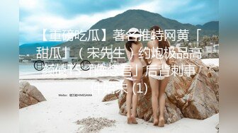 真实约操高颜值S校花女友_无套扛腿抽插_干到高潮爆射_浑身瘫软_完美露脸_高清720P无水印原版1