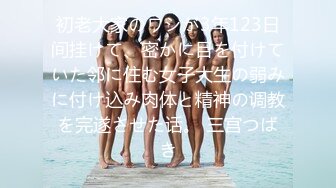 一步一步诱导女友让别人艹她